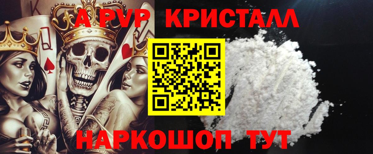 A-PVP СК КРИС  Вход с VPN  APVP  Новодвинск 
