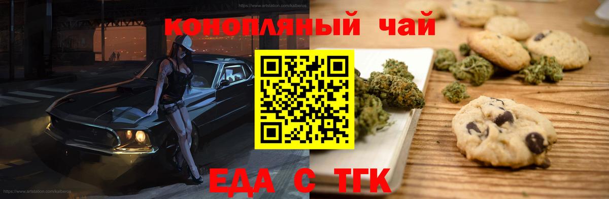 КЕТАМИН  ГАШ  Меф   Метамфетамин  Новодвинск  Канабис  Гашиш  Вход с VPN 