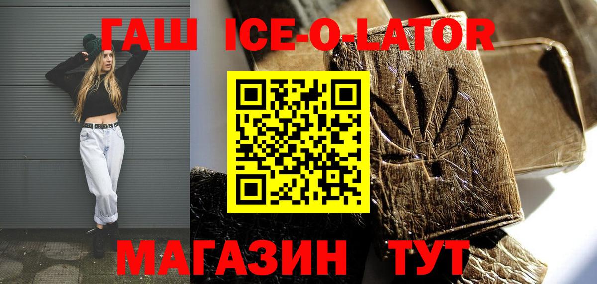 Гашиш hashish  Гашиш Premium  Новодвинск  Вход с VPN 