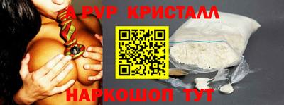ПСИЛОЦИБИНОВЫЕ ГРИБЫ Гусиноозёрск