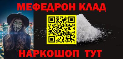 марки nbome Гусь-Хрустальный