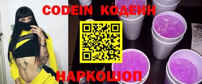 ПСИЛОЦИБИНОВЫЕ ГРИБЫ Гусиноозёрск