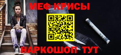 марки nbome Гусь-Хрустальный