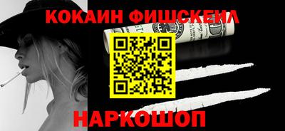 марки nbome Гусь-Хрустальный