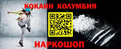 марки nbome Гусь-Хрустальный