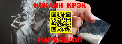 марки nbome Гусь-Хрустальный