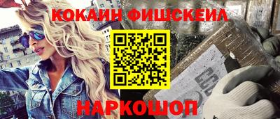 гидропоника Гусев