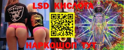 марки nbome Гусь-Хрустальный