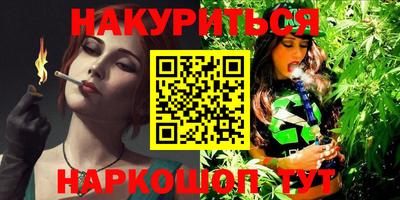 ПСИЛОЦИБИНОВЫЕ ГРИБЫ Гусиноозёрск