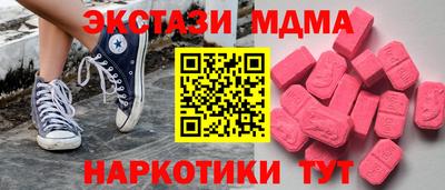 марки nbome Гусь-Хрустальный