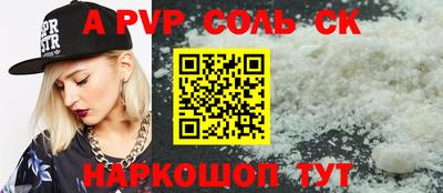 MDMA Чебаркуль