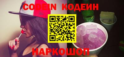 марки nbome Гусь-Хрустальный