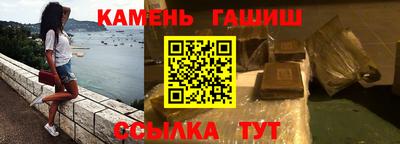 ПСИЛОЦИБИНОВЫЕ ГРИБЫ Гусиноозёрск