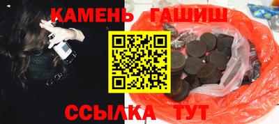 марки nbome Гусь-Хрустальный