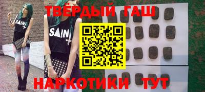 марки nbome Гусь-Хрустальный