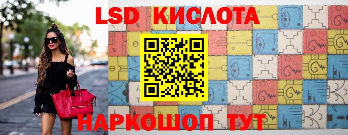 ОМГ ОМГ ТОР  Лсд 25 экстази  Вход с VPN  ЛСД экстази ecstasy  Новодвинск 