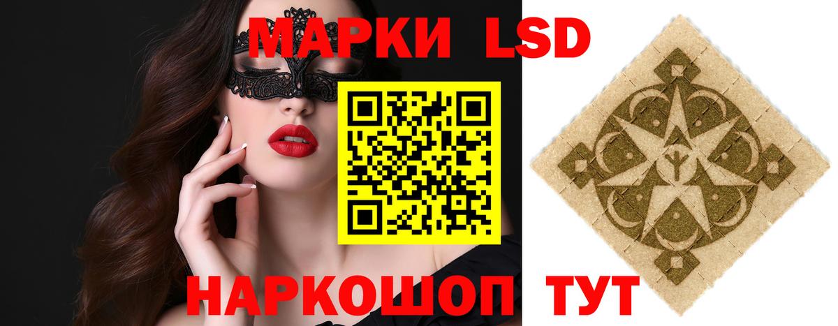 Лсд 25 экстази кислота Новодвинск