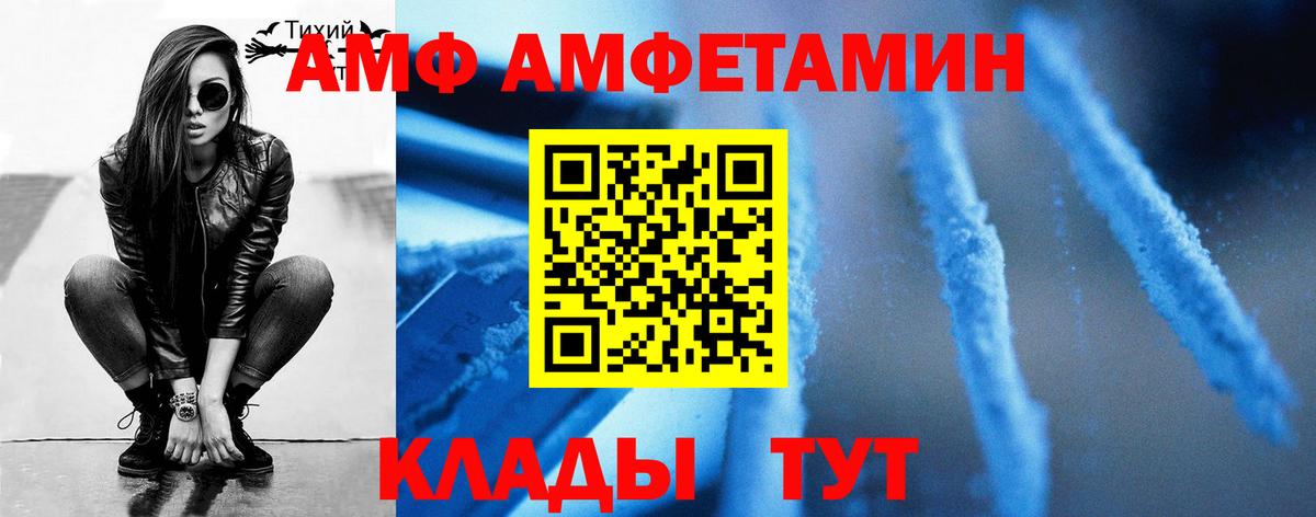 Метамфетамин Декстрометамфетамин 99.9% Новодвинск