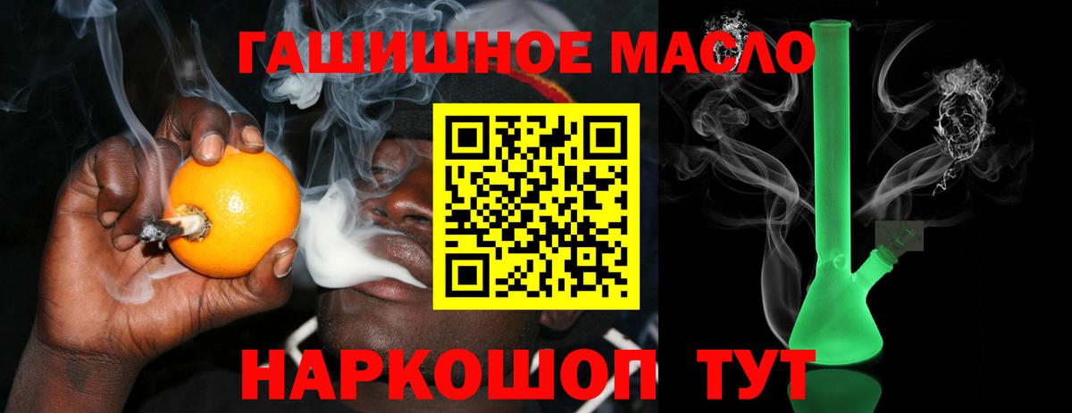 Новодвинск  ТГК жижа  Вход с VPN 
