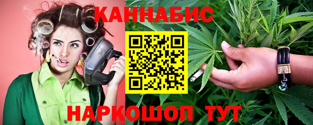 Шишки марихуана гибрид  Бошки марихуана Ganja  Вход с VPN  Новодвинск  Шишки марихуана гибрид 